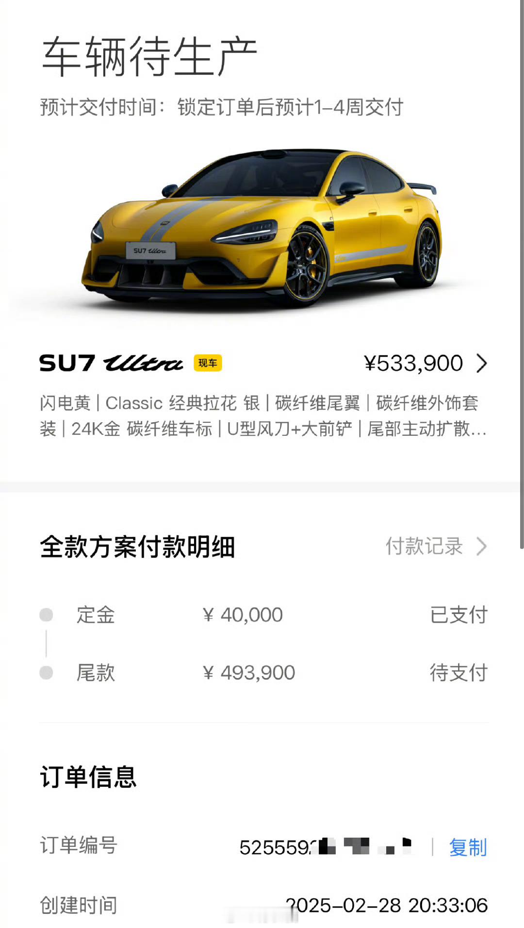 柯洁还没提小米汽车 先抛开哪家的智能驾驶不谈，看了下柯洁的直播片段，发现他对智能