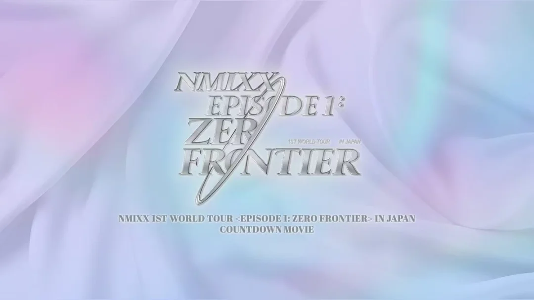 NMIXX日本东京演唱会D-5视频
