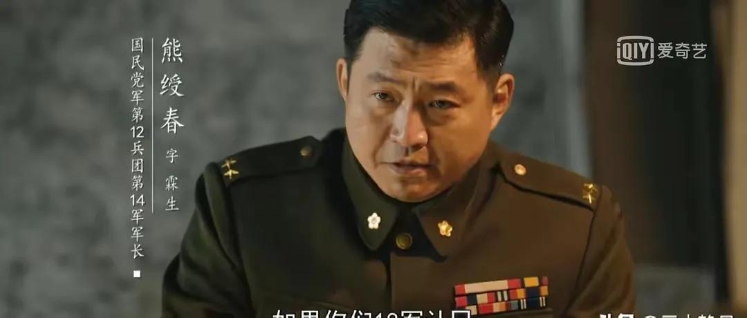 淮海战役中，这名国军军官两次被俘，第一次是军部书记官，第二次直接成了少将参谋长。
