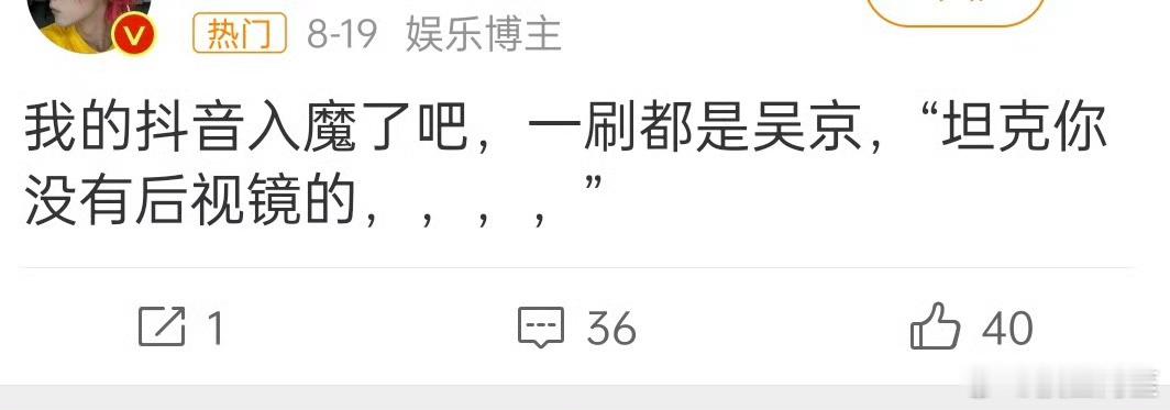 还有王源，丁真，加上吴京可以并称2025暑期档三爆爆 ​​​