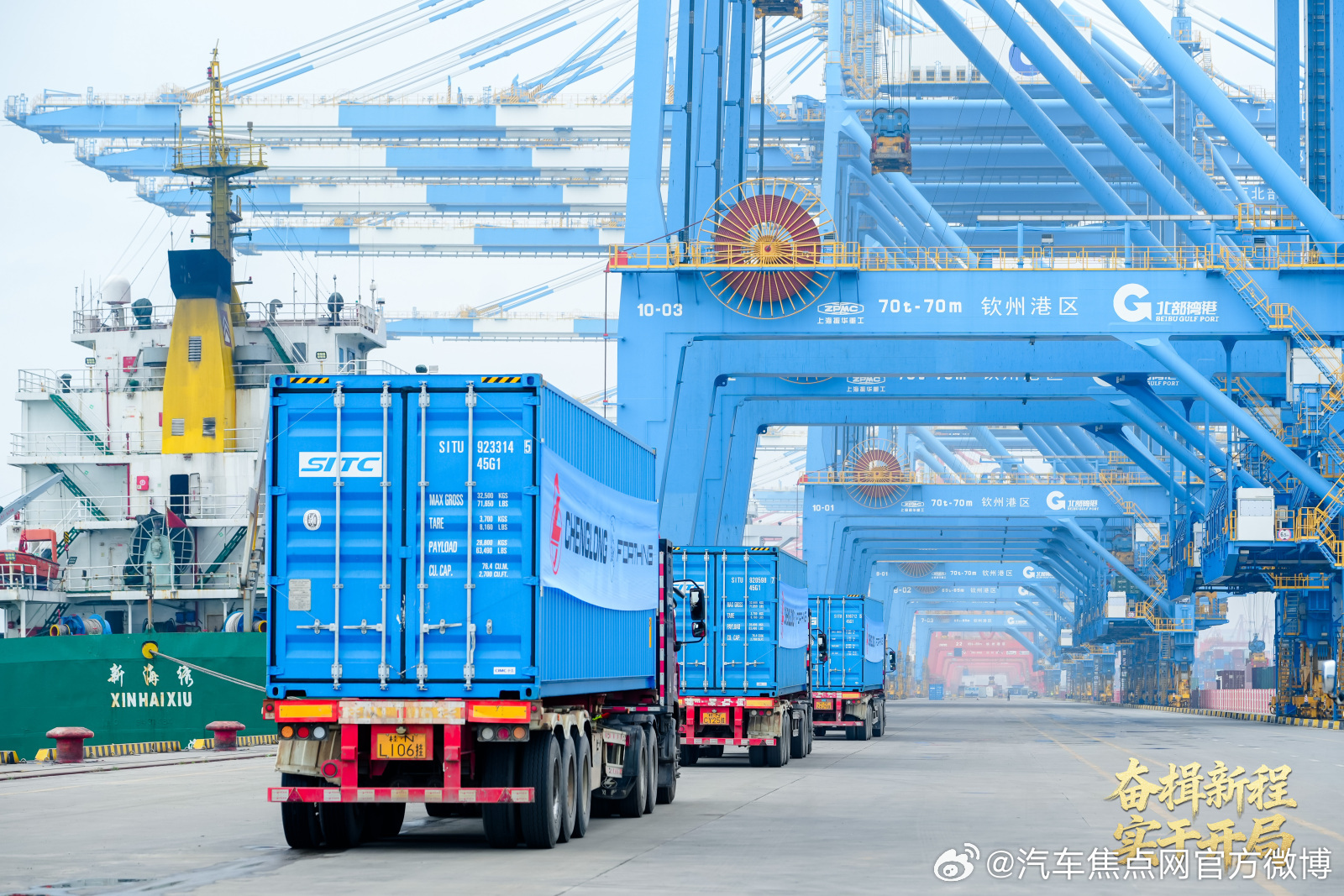 中国开局 我们开工｜东风柳汽盛典新年伊始，开工大吉，开局即冲刺！奋楫新程，实干开