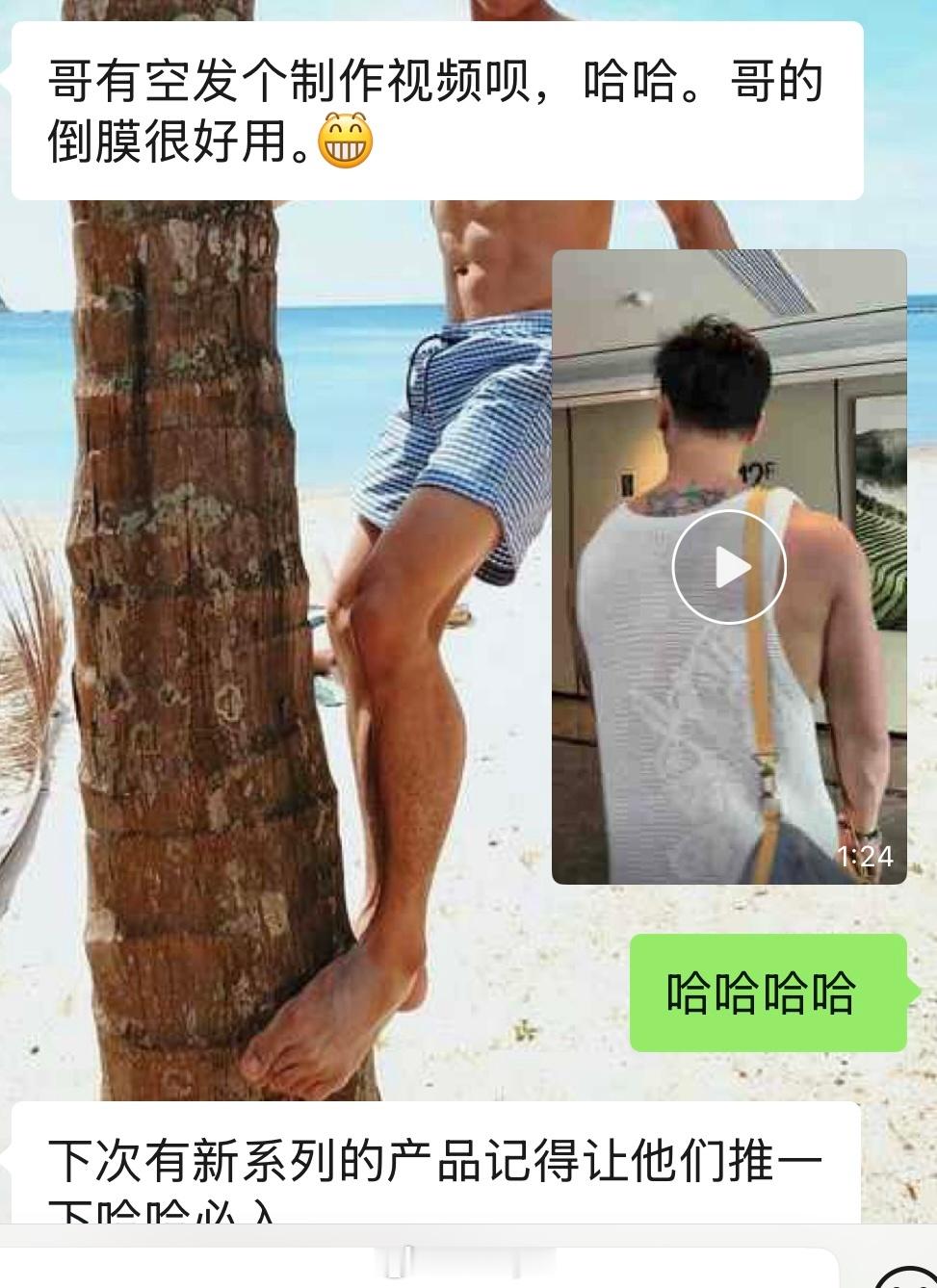 首批的已经陆续收到了～ 反馈还不错哦。谢谢大家支持和喜欢！🎉🥳宝总说我这个材