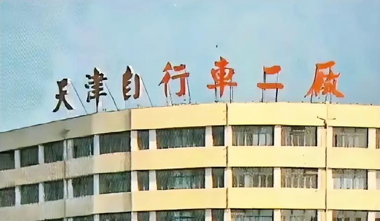 这个老牌匾看起来好像是天津的华世奎所写，因为字体太像了，不过按年代来说，这时候华