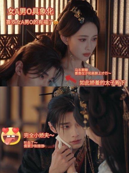 谁选老公标准是短命且无恋爱史萧华雍递手炉那一下我直接嘶——郡主你不是要短命夫君吗