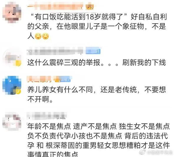 “真是荒唐界的天花板！”河南，62岁大爷一直想要个儿子，可妻子不给他生，他就偷偷