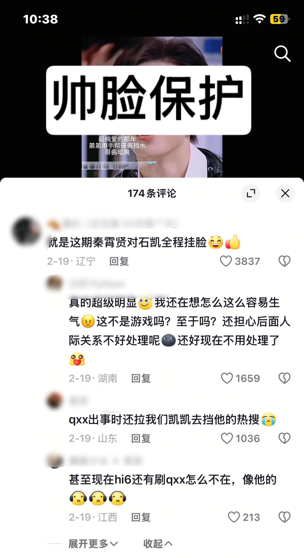 吗的这个qxx更是超级无敌大件货 看他一次骂他一次追dys的时候 秦丝骂我们ll