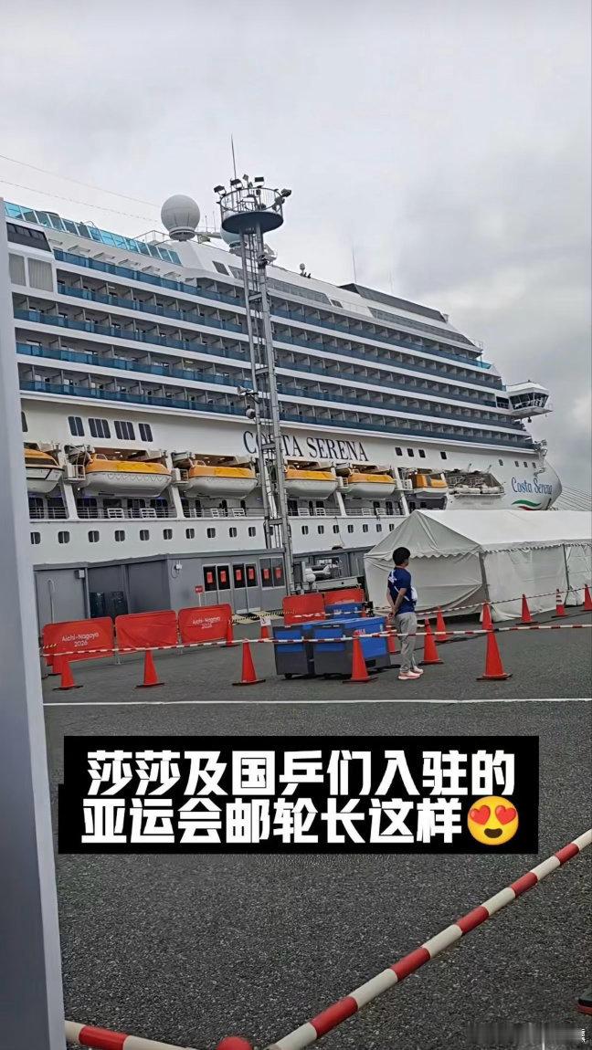 刘丁硕谈国乒亚运住邮轮刘丁硕在直播聊起国乒这次亚运住宿，国乒住在邮轮上，海上湿气
