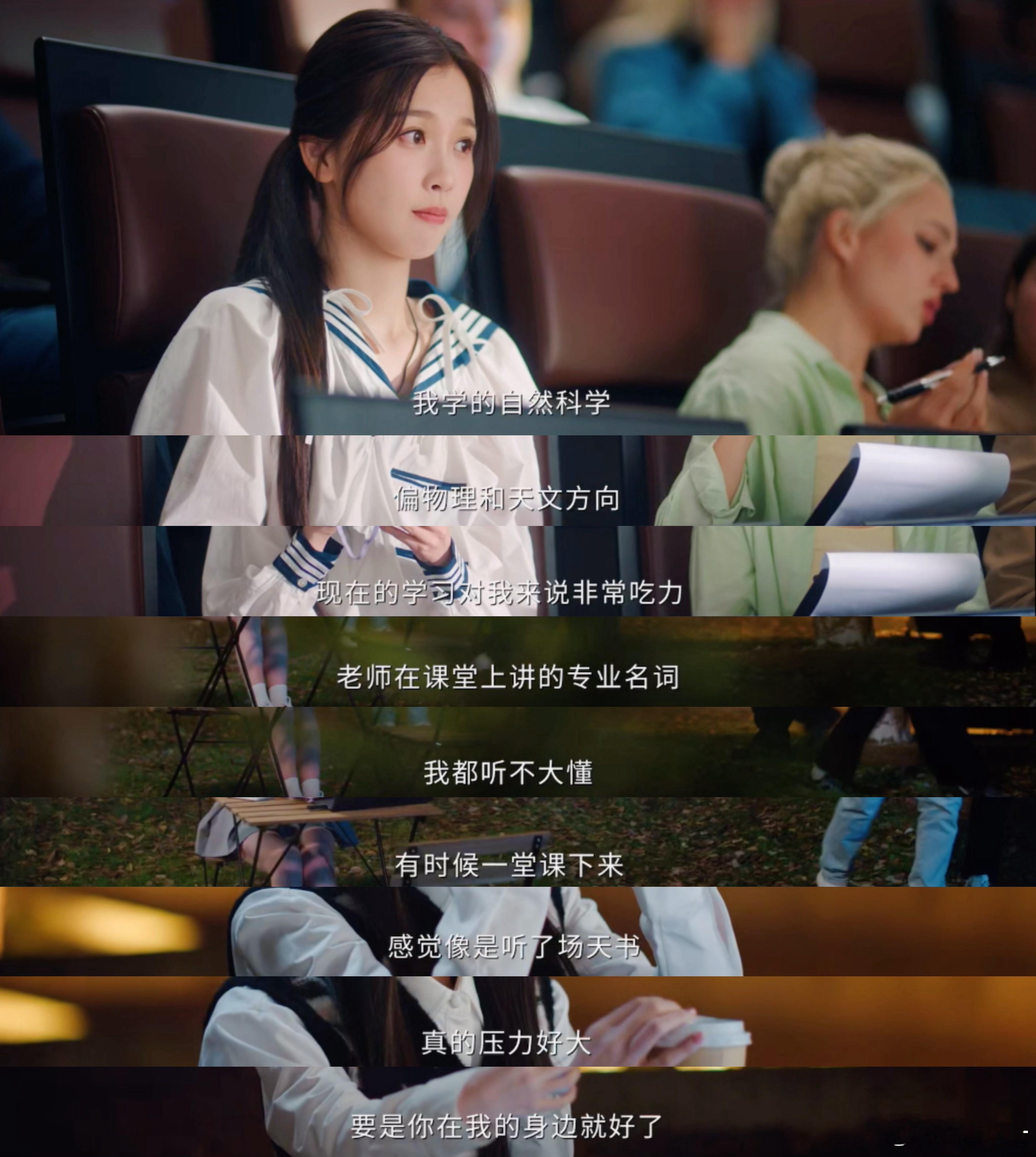 最默契的奔赴是实现彼此的梦想暮朝在追逐彼此梦想的过程中，都在悄悄把自己雕琢成更耀