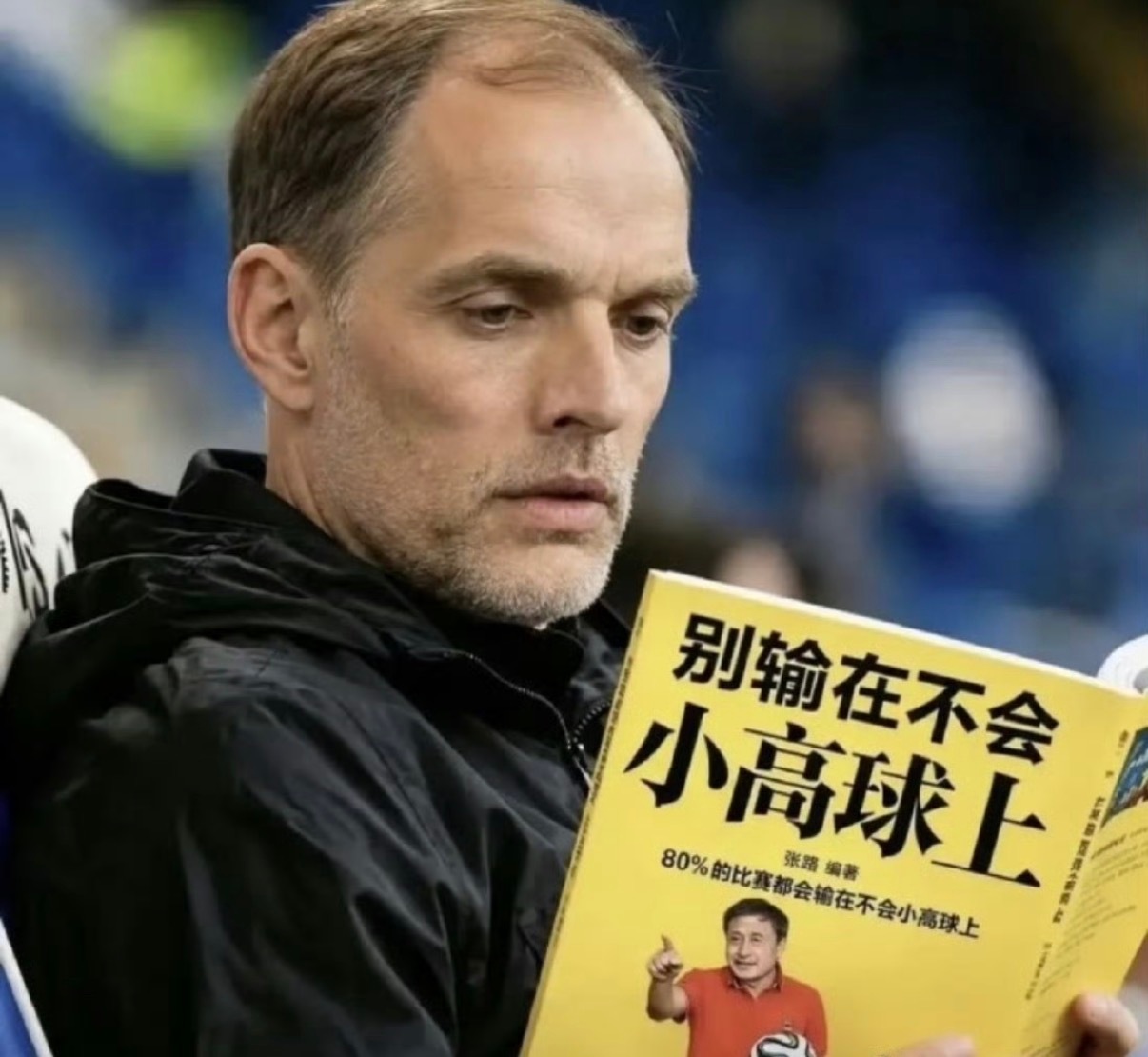🔻张指导，有能！🔻什么图嗨、纳嗨，不及张指导一根毛。🔻德国教练的脸都被他们