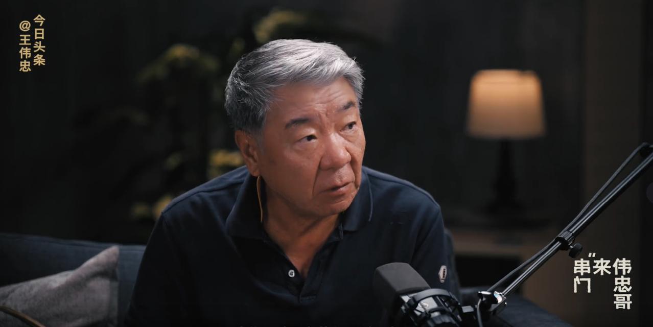 王伟忠视频播客在今日头条独家上映，这次他邀请郑晓龙以及曹译文导演做客。

说到郑