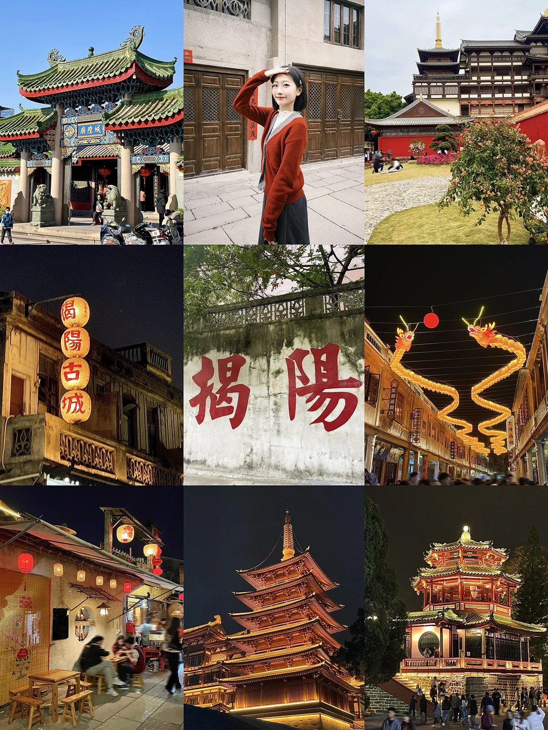 来潮汕这里！！吃喝玩乐逛拍一整天🚶附路线…