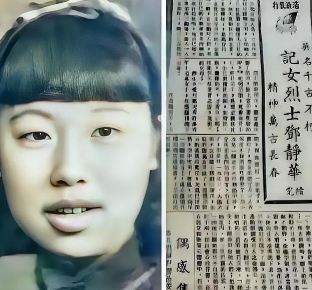 1943年，一女战士被捕。谁知，就在敌人用烙铁烫她的胸脯时，早已满身大汗的女战士