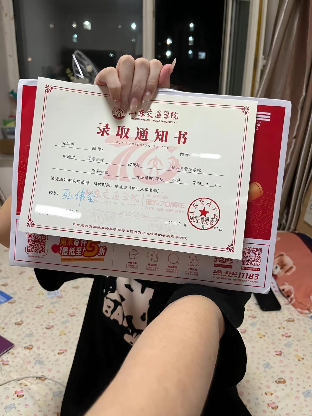 看我不爽的可以看我爽了