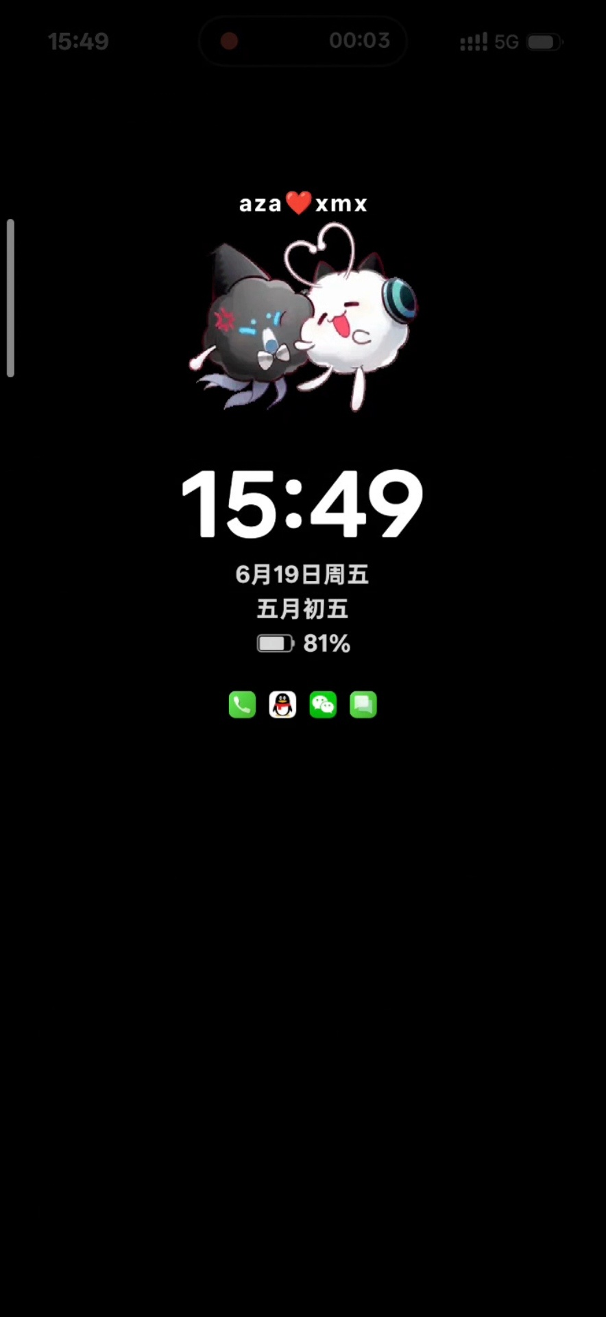 这个息屏居然可以用动图我太舒服了。。 