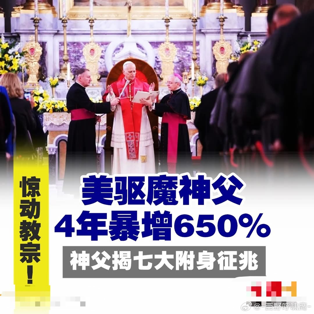 美国的医疗“斩杀线”太狠，底层穷人根本看不起病，真病倒了，往往只能找些神神叨叨的