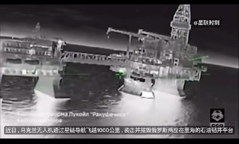 惊天噩耗，俄罗斯又出大事了。乌克兰无人机飞越1000公里摧毁俄罗斯里海两座石油钻
