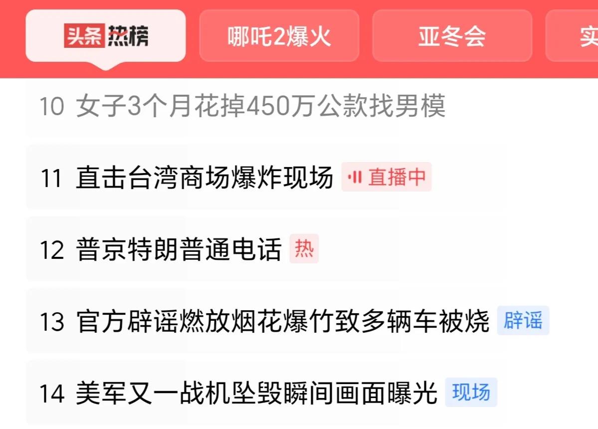 报道中记述了当事人工作、生活中出现一系列问题后，压力过大。可报道中的这些问题，并