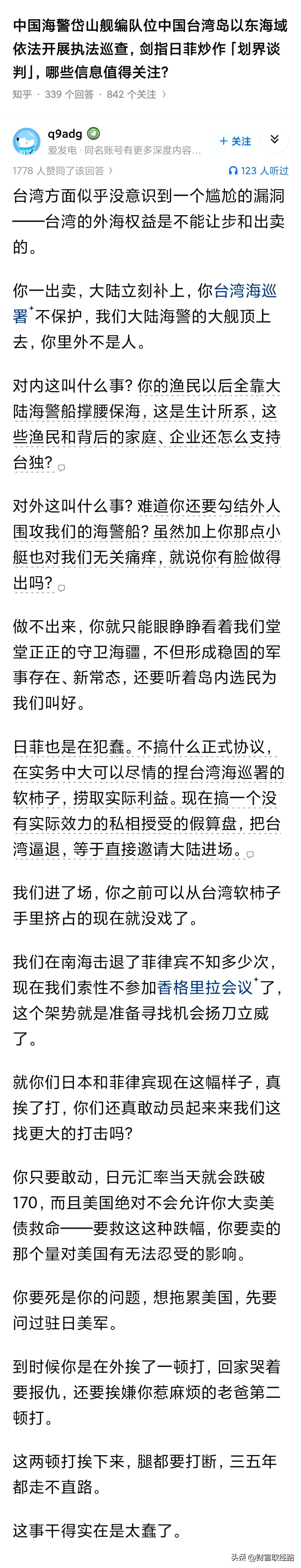 弱者做什么看似精细的微操，不过是给强者提供一个换个姿势的情绪点罢了…

讲真，看