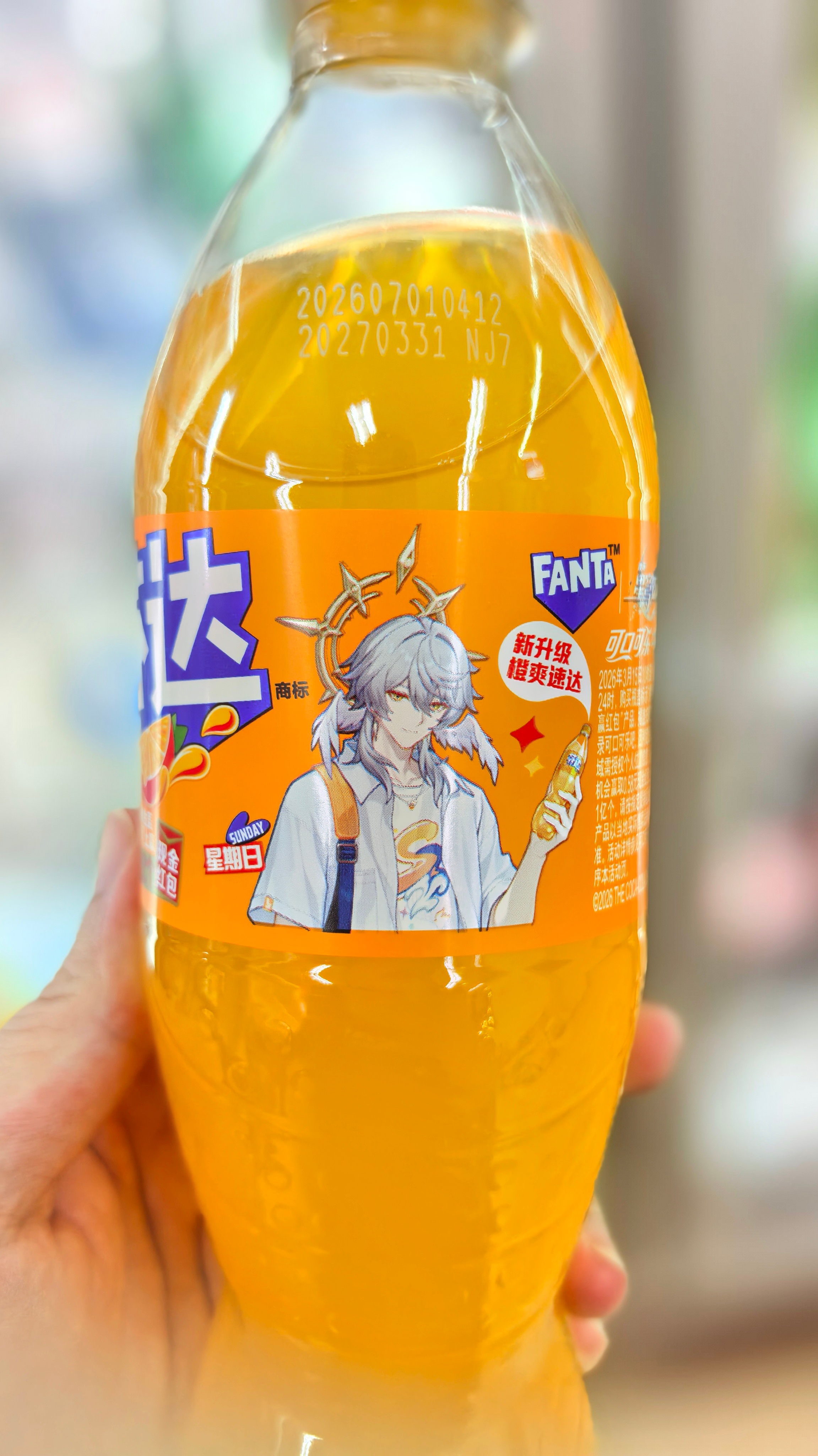 崩坏星穹铁道崩坏星穹铁道星穹铁道星期日 线下发现周日哥但是没发现无糖的 