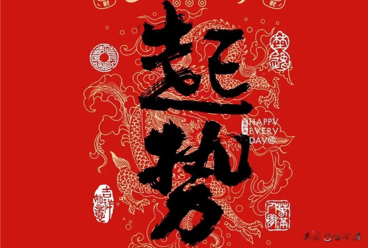 当你快好起来的时候，
你就会刷到这儿，
不管你是有意还是无意，
这都是天意，
你