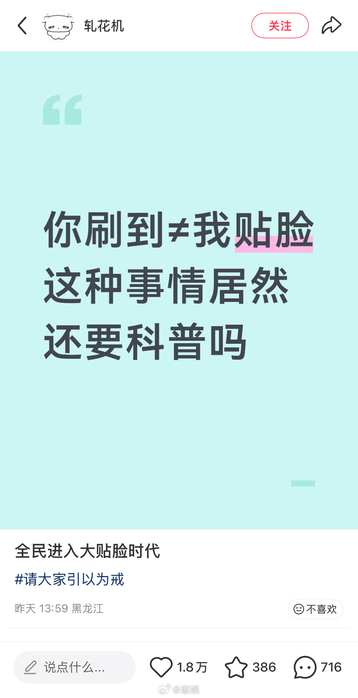 致某四字游戏和某四字横短的春虫虫们： 