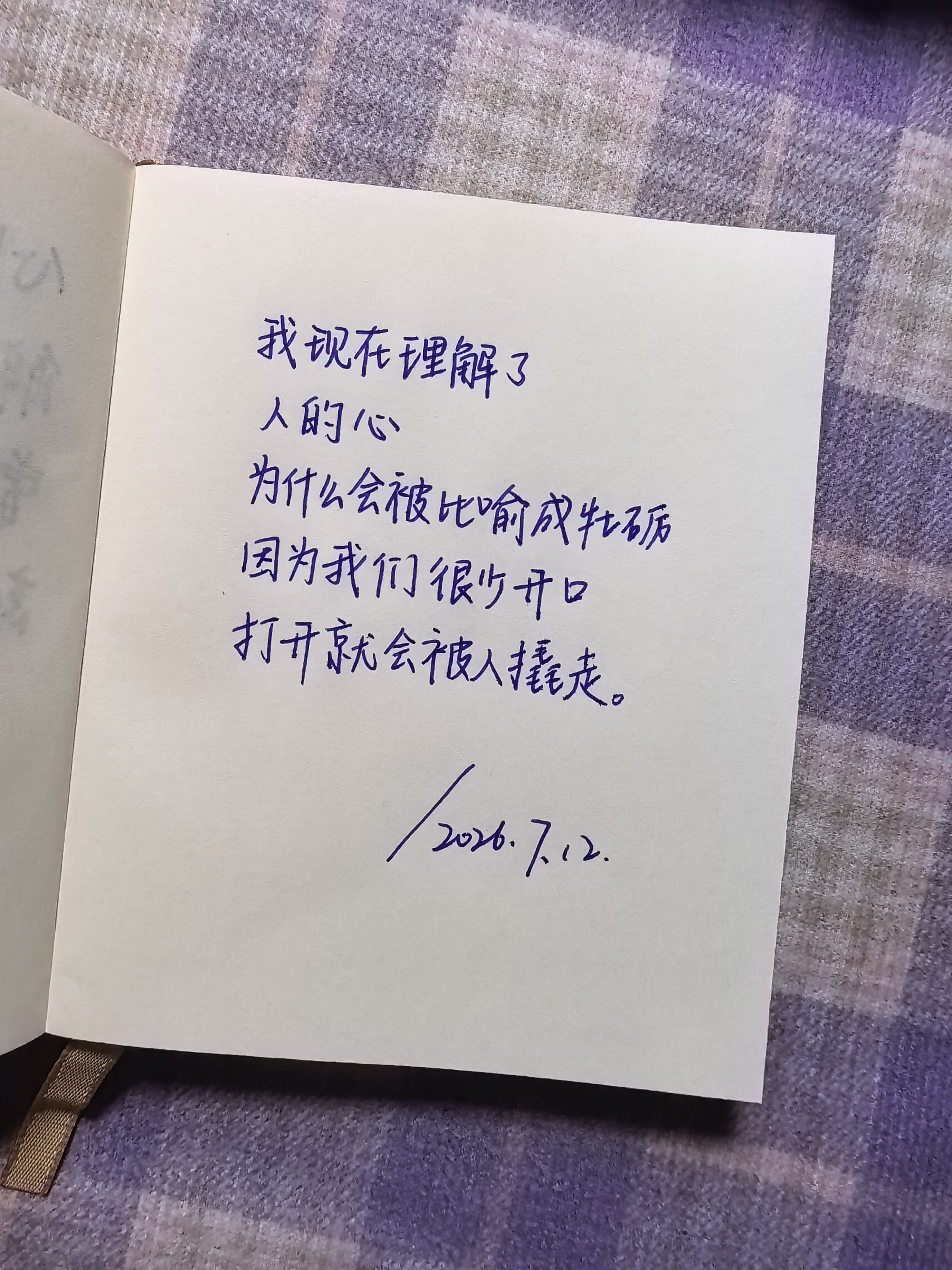 分享图片 