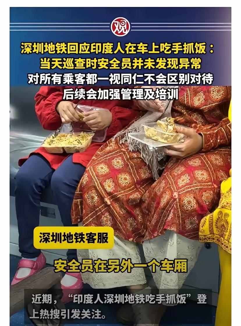 大批印度人涌入中国，
这些问题必须重视！
最近大批印度人进入中国，

本是正常的