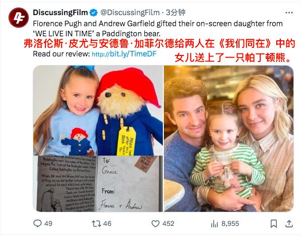 #TNABO# 做爸爸妈妈的宝宝，可以获得一只帕丁顿熊 ​​​