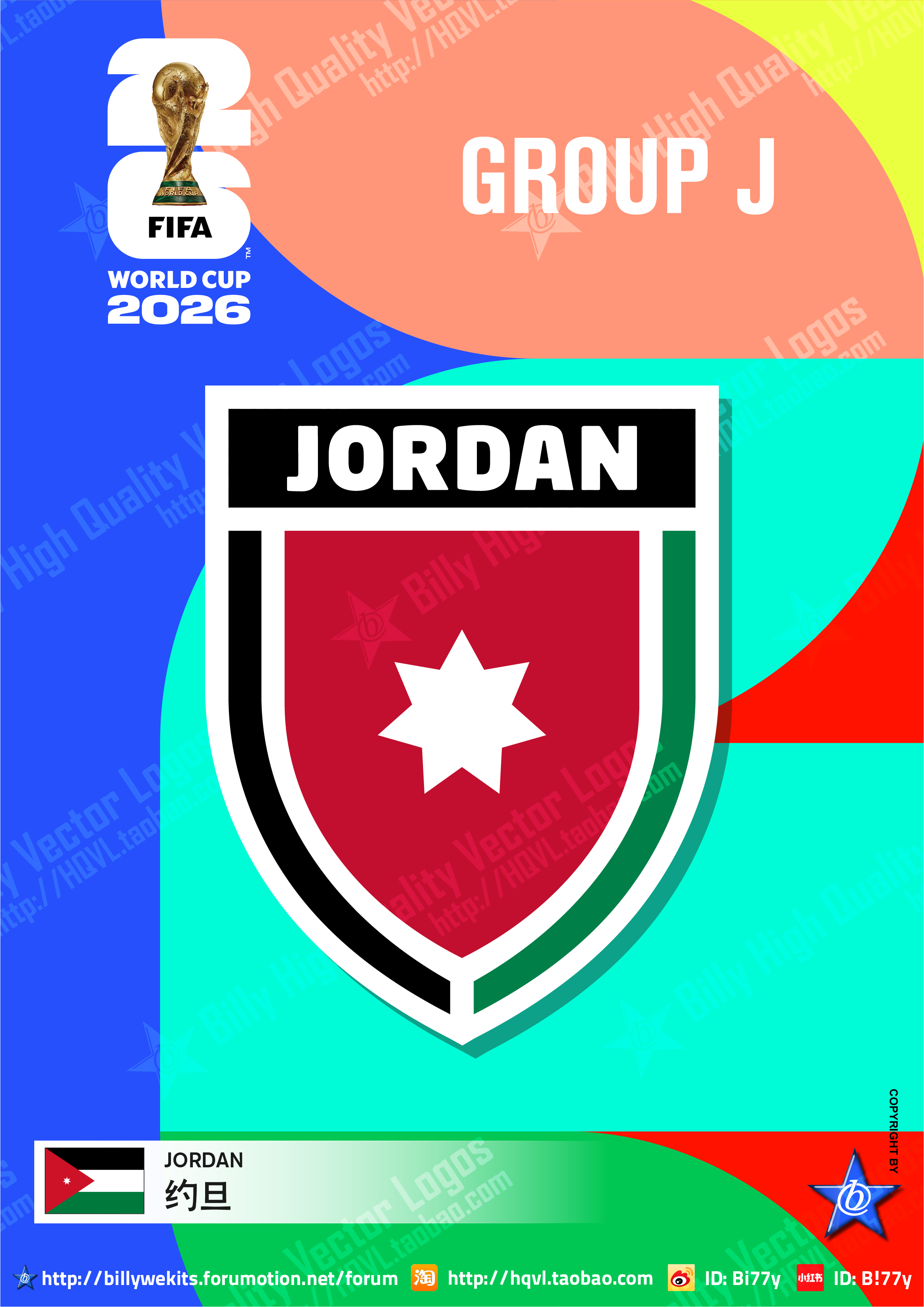 2026世界杯美加墨世界杯 J组球队队徽：阿根廷🇦🇷、阿尔及利亚🇩🇿、奥