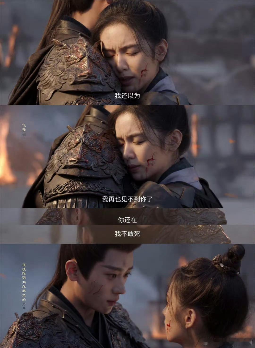 周也丞磊这一抱神图出现了 周也丞磊两个人的cp直接拉满了 太强了，希望他们两个人