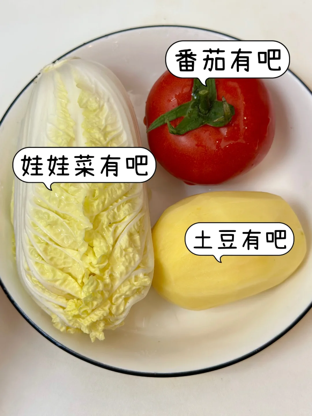 减脂期吃它！我两周瘦了七斤！！