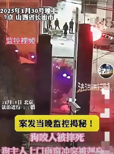 政协委员赵某晖，把特权当底气，把小事作进绝境！
 
狗咬人纠纷不调和，放话“接打