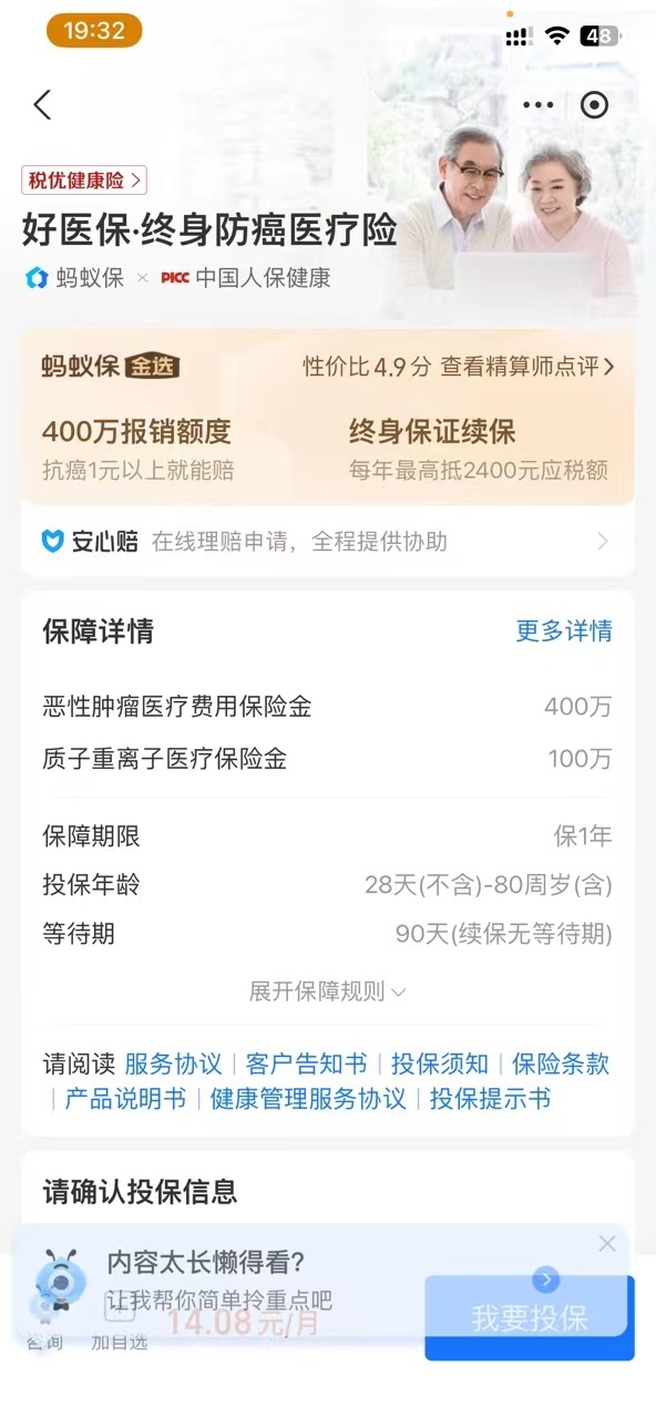 #癌症在我国已经熬成慢性病# 随着医疗的进步，抗肿瘤药物的几次革新，给癌症患者带
