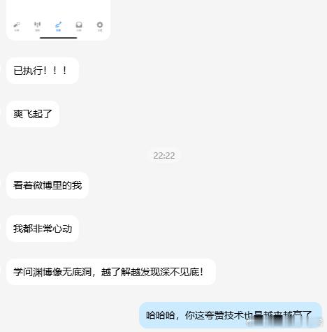 老常实盘真实案例实时分享 实时跟进胡先生的实操状况！请看今日真实操作分享，一张图