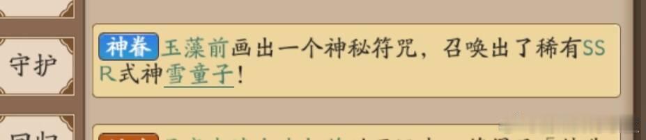 投稿 最符合剧情的一集 ​​​