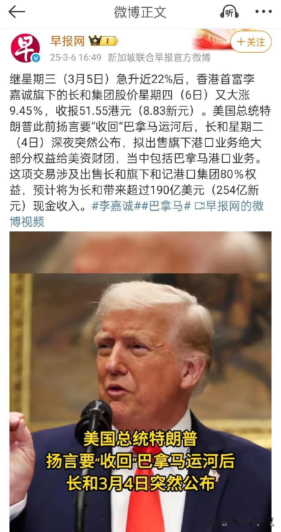 李嘉诚疯狂卖卖卖，海外的一顿卖，国内的一动不动，印证了一句老话，哪里好都没有家里