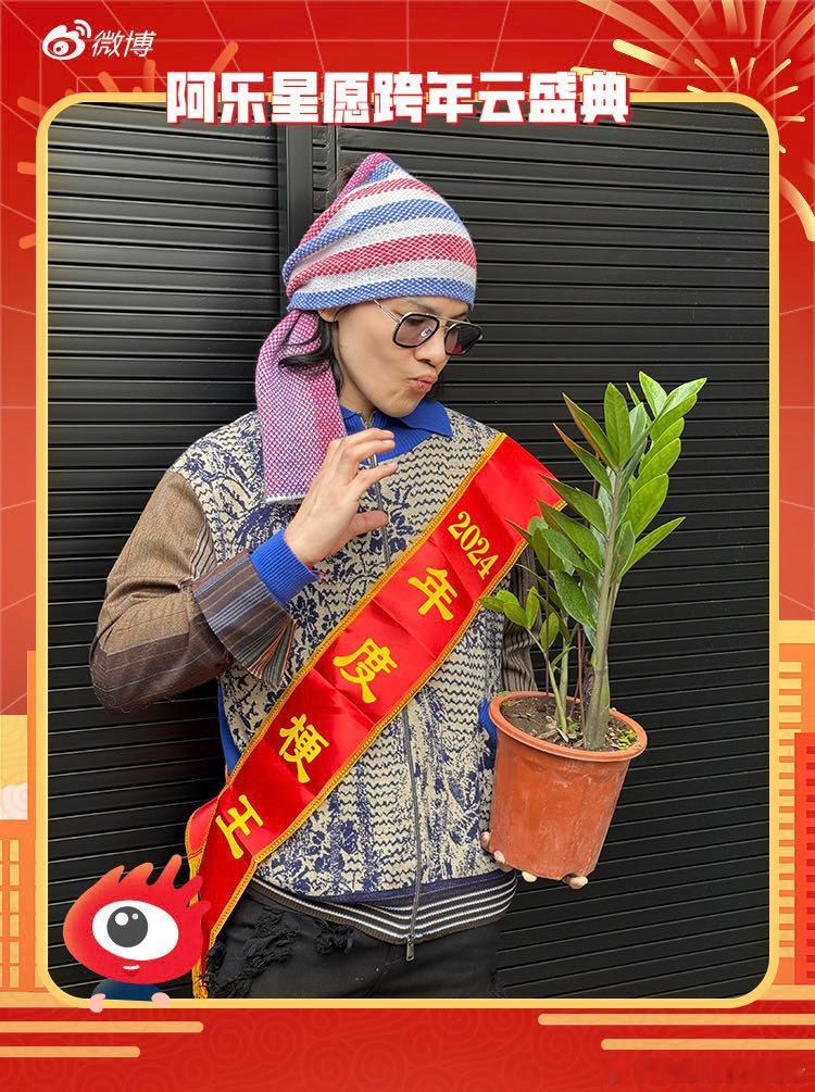 向佐2024年度梗王  向佐的赛道越来越抽象了  不是，也没人说的赛道越来越抽象