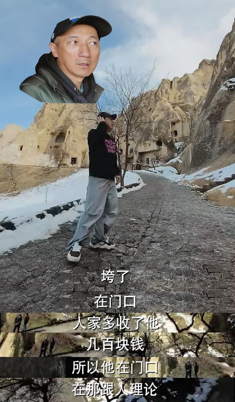 黄渤土耳其旅游一路踩坑，门票被“宰”，迷路误闯坟坑，留学生还被狗咬了。
5月14