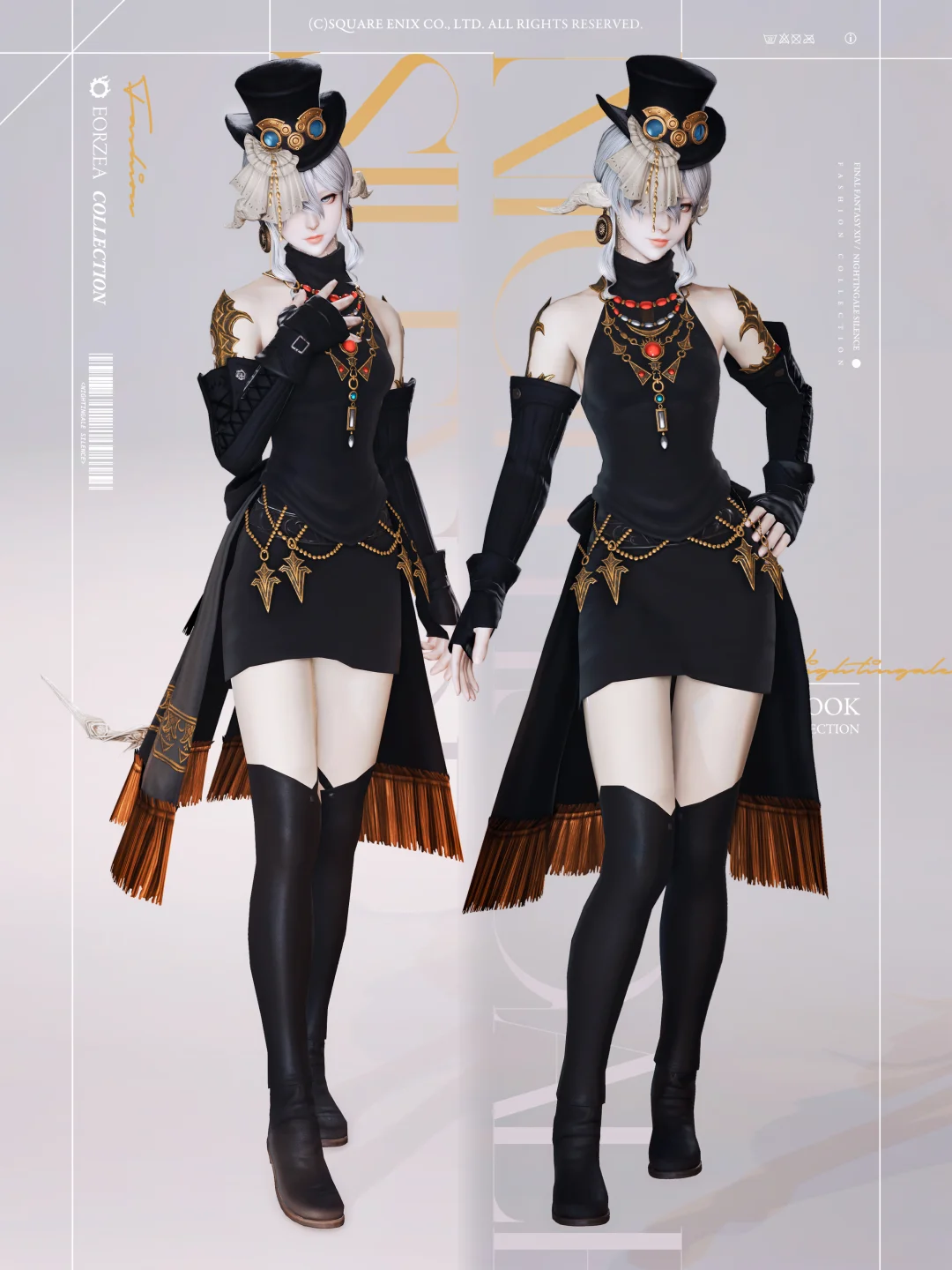贵妇