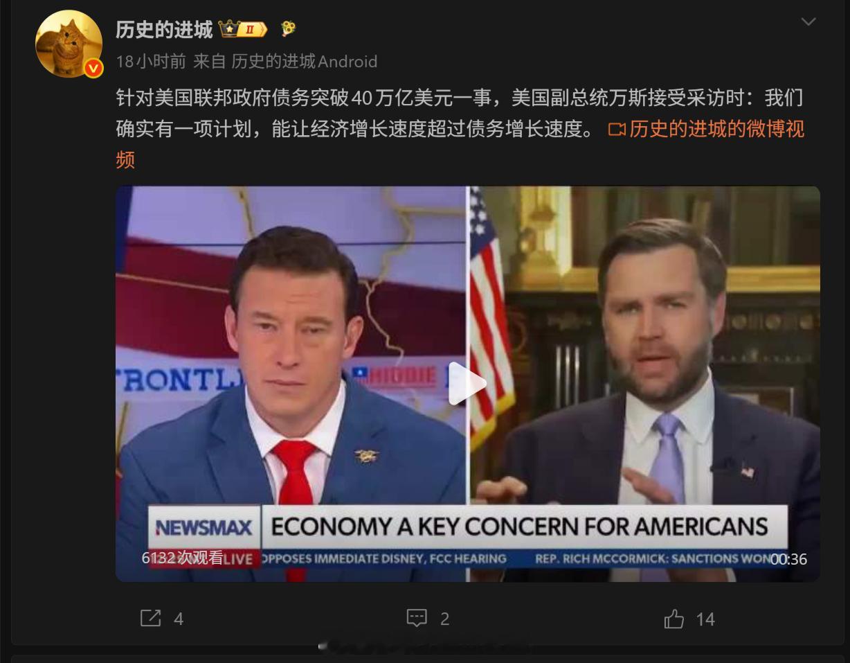 前几天朋友带我去参加一个投资人的晚餐会。当主讲人谈起美债超40万亿的时候，满桌的