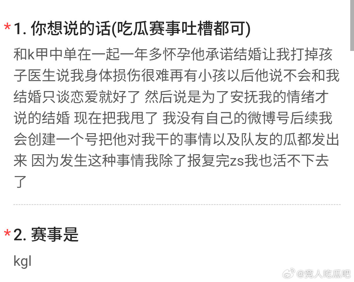 🔴宝子如果是真的，你千万不要冲动啊，真得不值得，现在医学那么发达，多去看几家医
