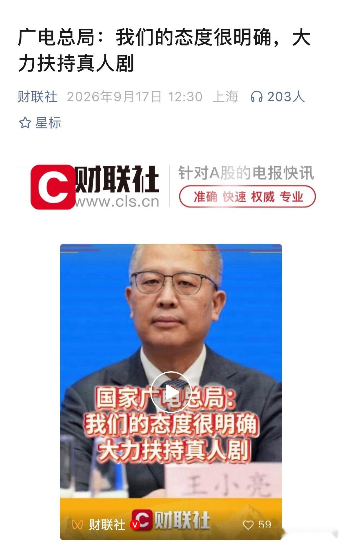 爱奇艺被打脸了… ​​​