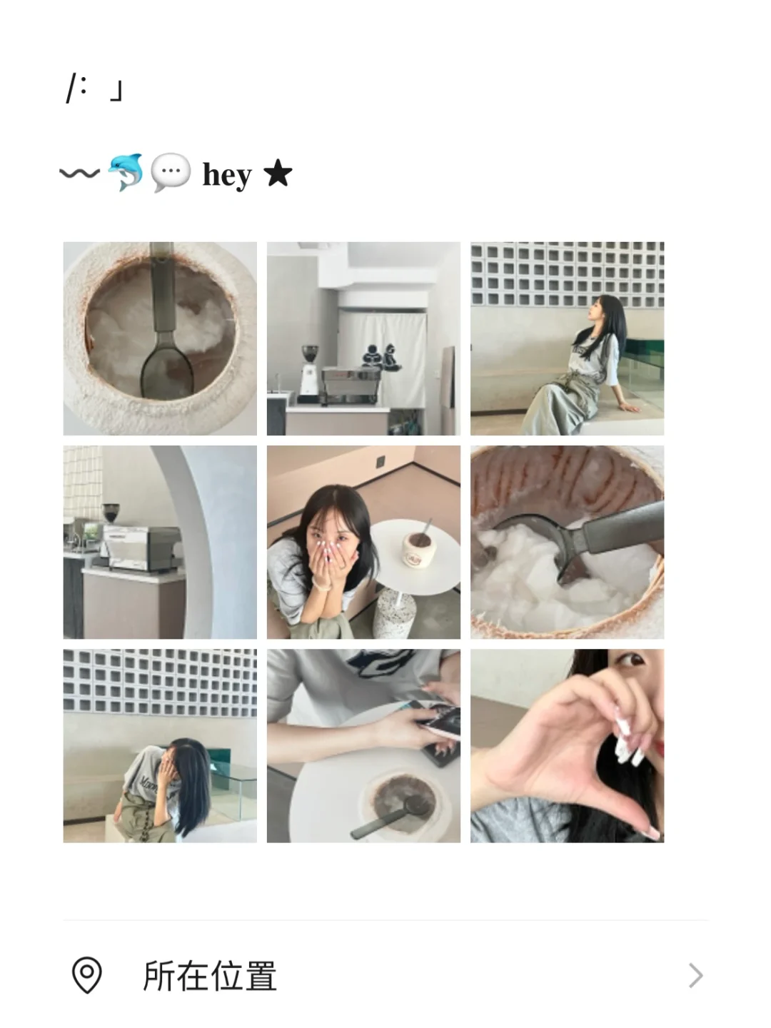 WeChat·我宣布简约才是yyds❕·小众文案