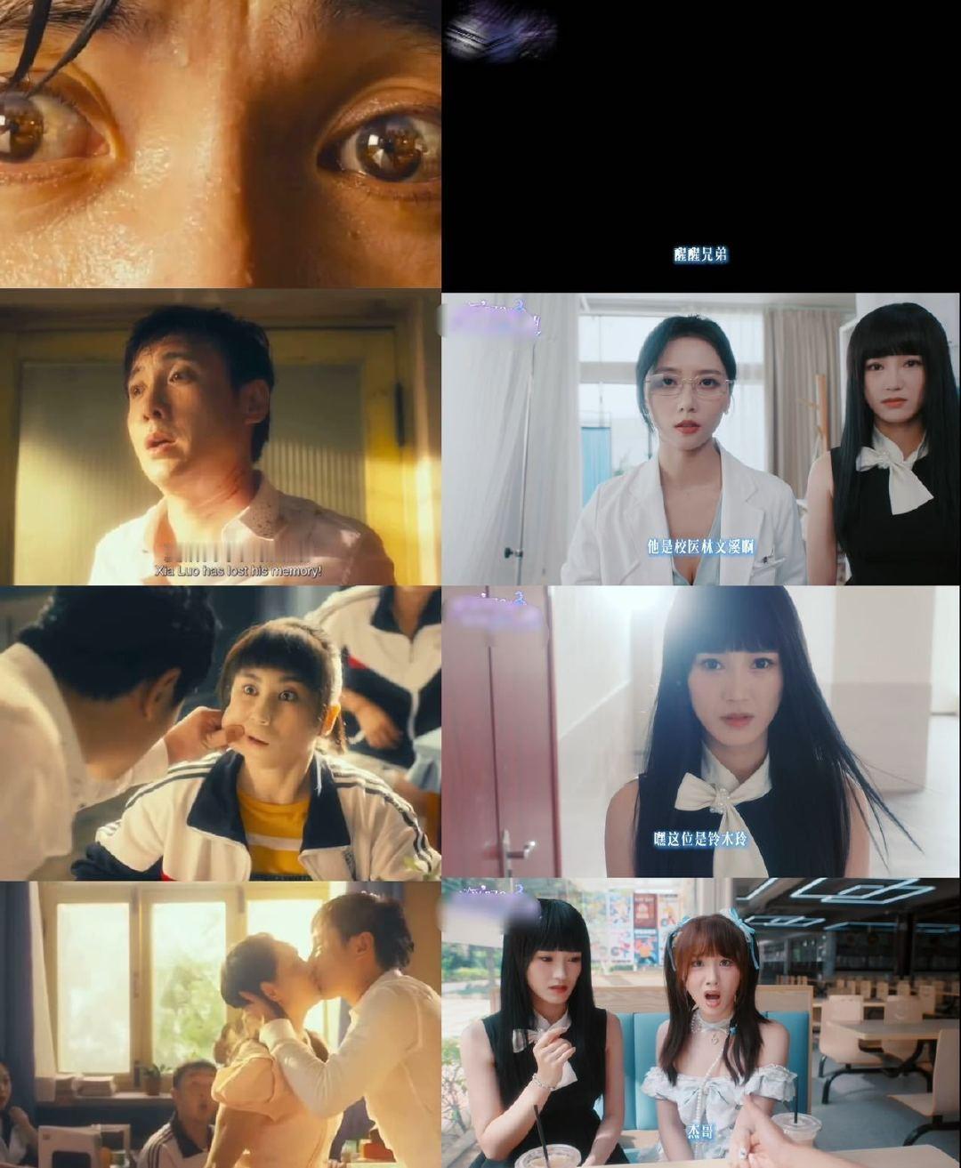 这剧情简直是《夏洛特烦恼》番外篇吧！校医姐姐温柔关照、转校生妹妹贴贴，还有白月光