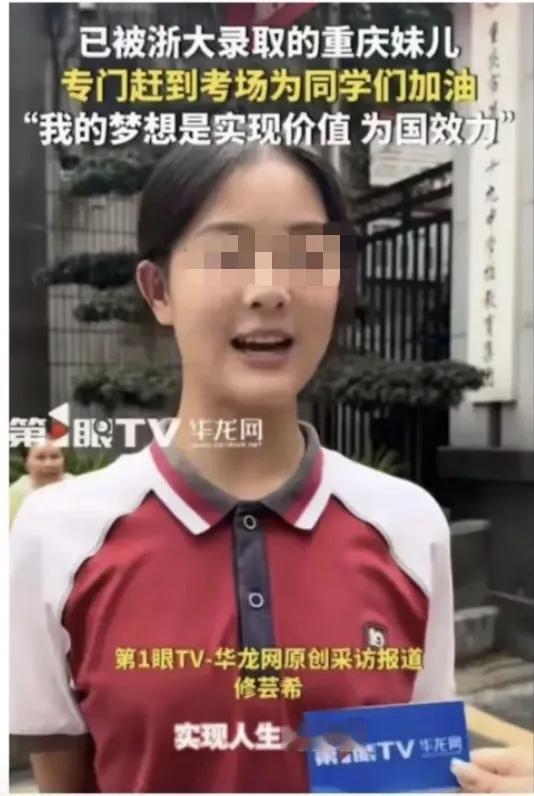 每一年高考，都会刷到有提前保送或特招的学生，到高考现场为同学加油，或者是进入考场