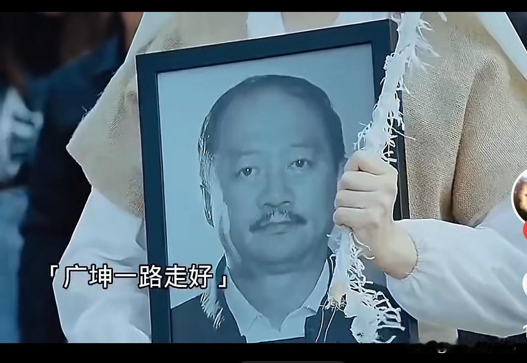 谢广坤成了明星，他的一言一行和生活方式都被很多人关注，今天看到这个画面，让我大吃