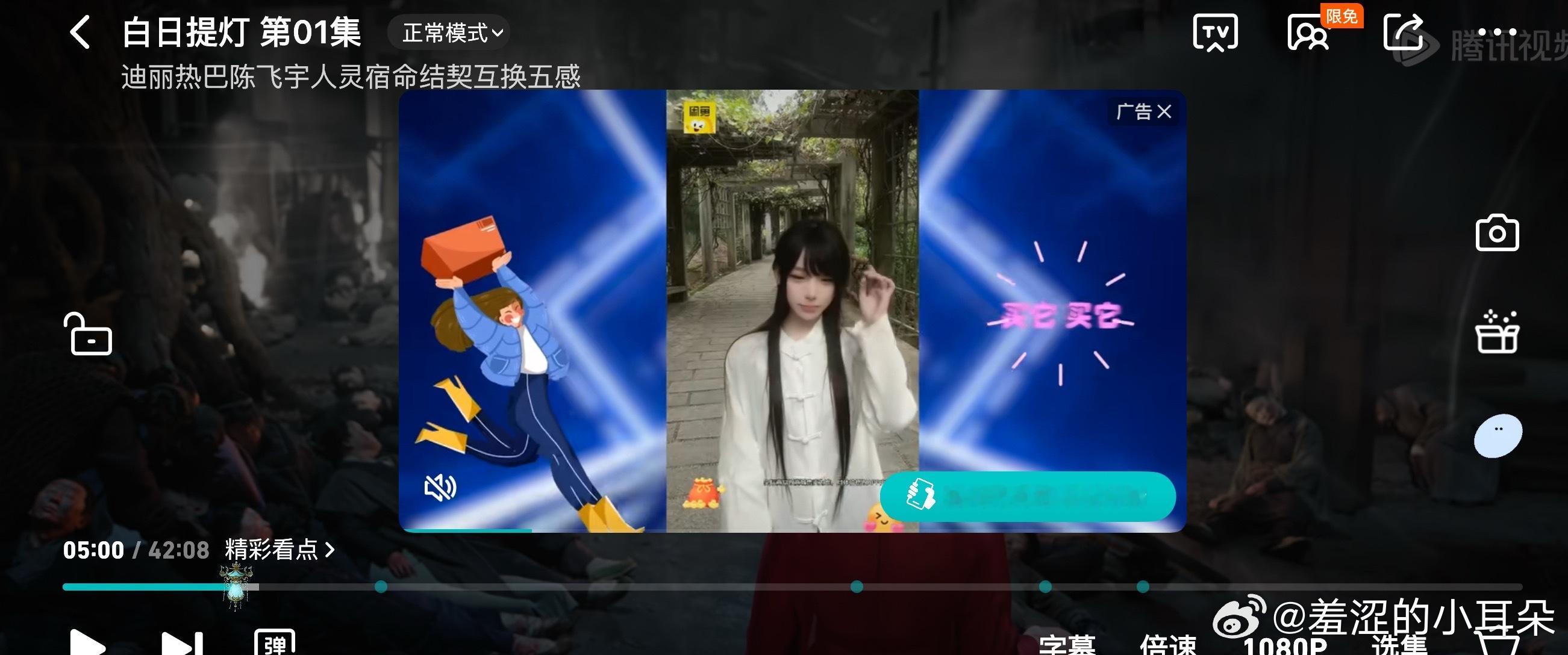 有网友发现白日提灯的广告商跑路了，兰蔻和半亩都跑了，看粉丝解释说半亩花田投了暂停