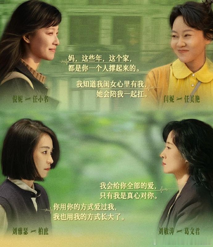 隐身的名字为什么叫隐身的名字 剧名藏着最深的温柔与痛，那些被隐身的名字，是无数女