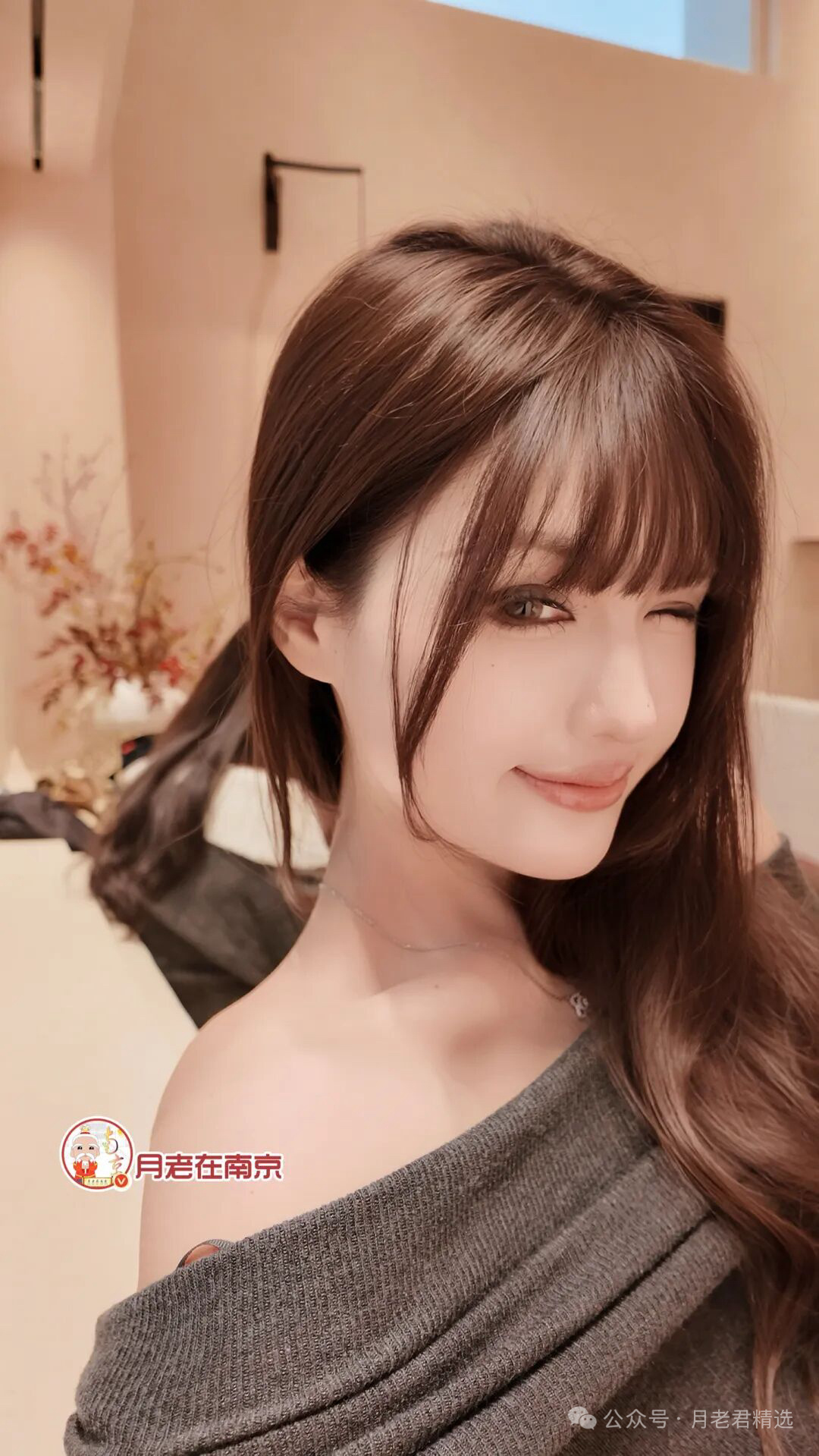 94年女生，淮安人，身高170，本科、在南京工作，美妆自媒体，圈子简单干净 