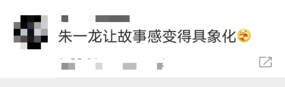 朱一龙让故事感变得具象化 朱一龙巴黎时装周出发图绝了！漫步在巴黎的河边，身穿连温